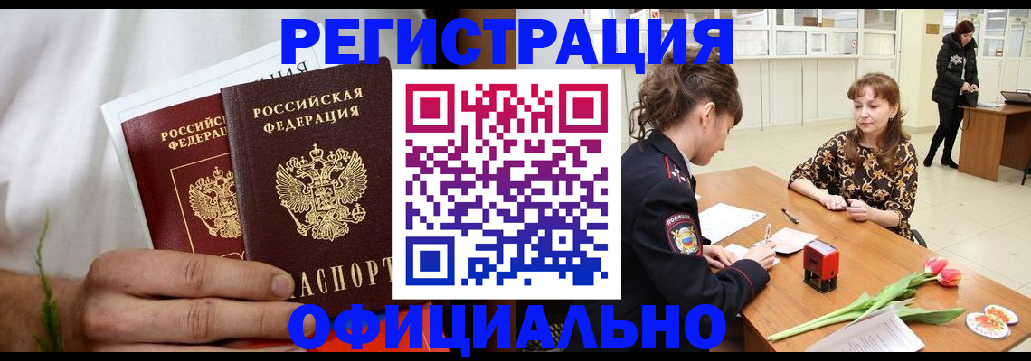 регистрация для дет. сада в Уржуме