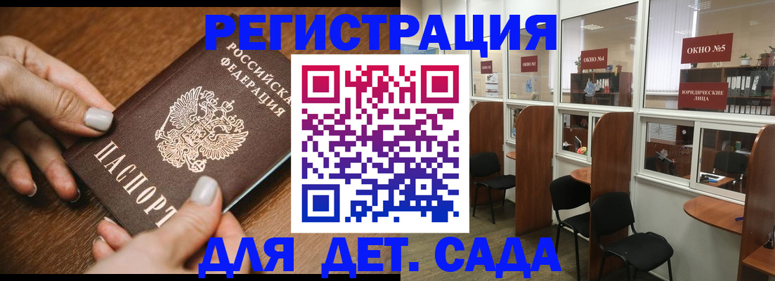 миграционный учет в Уржуме